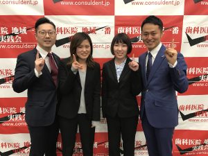 歯科医院スーパーTC育成塾 第1回