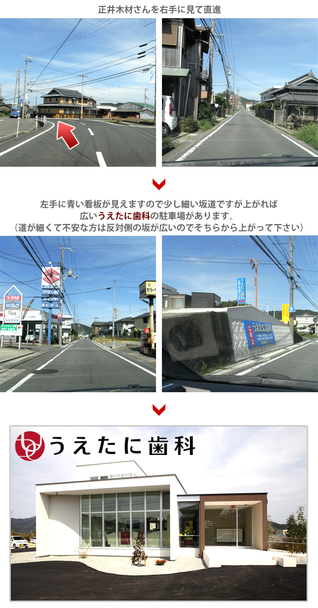 アクセス