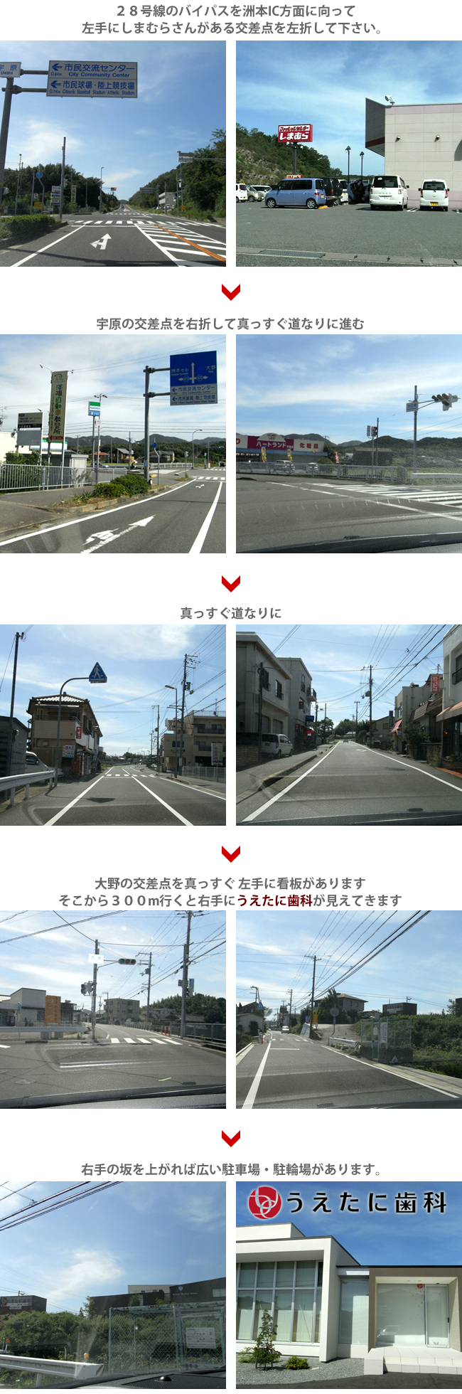 淡路市・洲本市内方面からの交通ルート