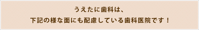 その他の想い