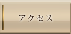 ANZX