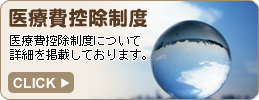 ÔTx