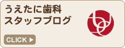 ɎȃX^btuO